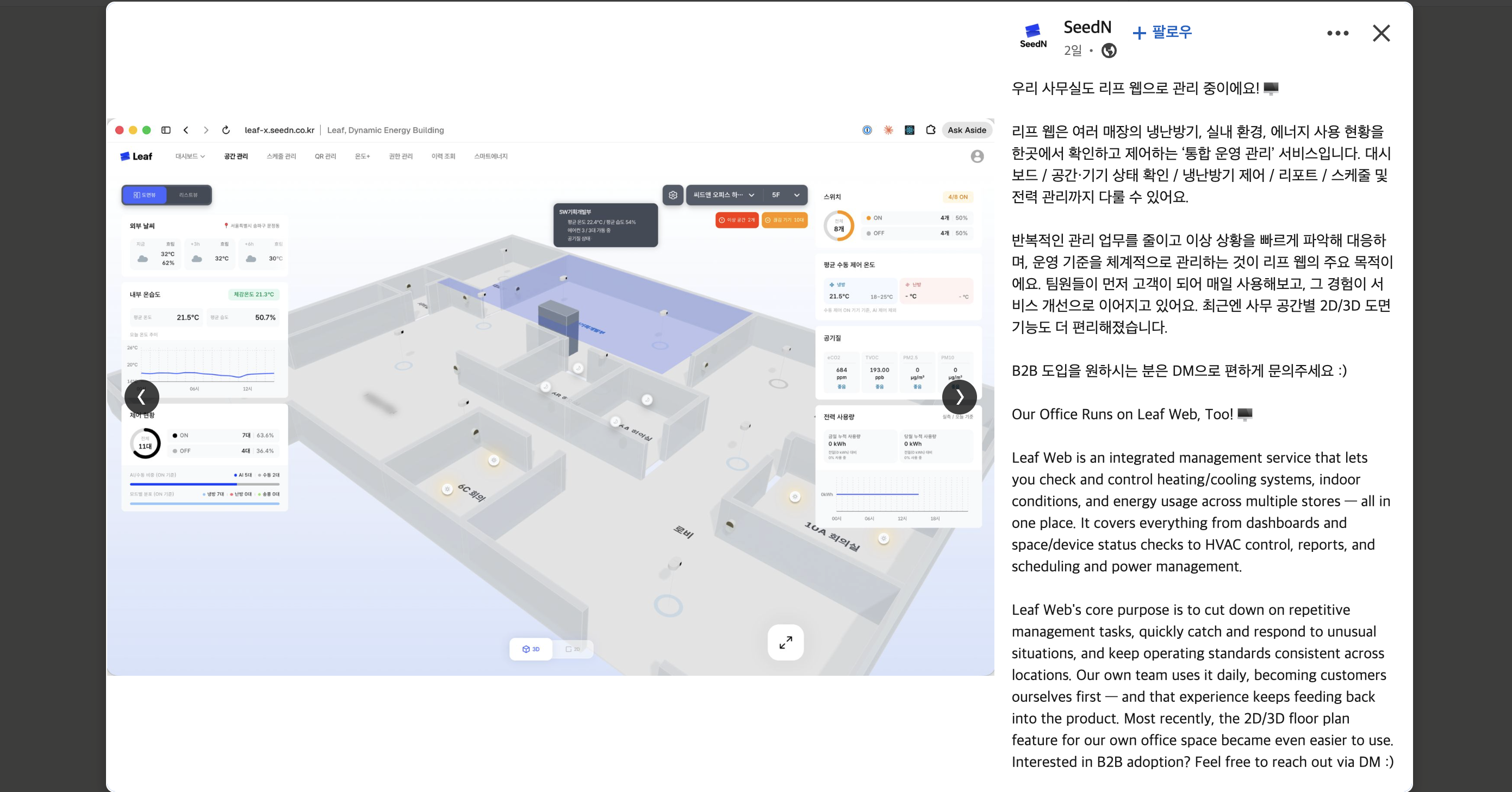 3d-plan.png